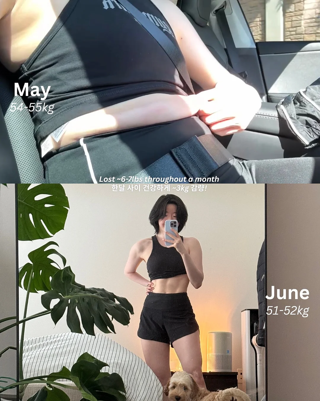 하객룩 코디 2