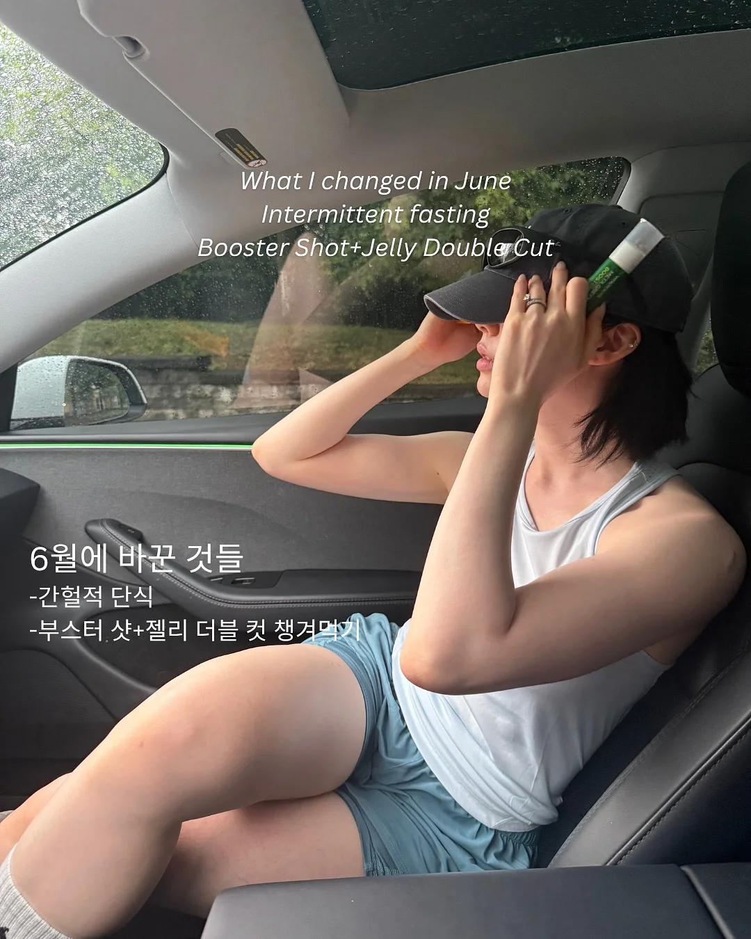 하객룩 코디 4