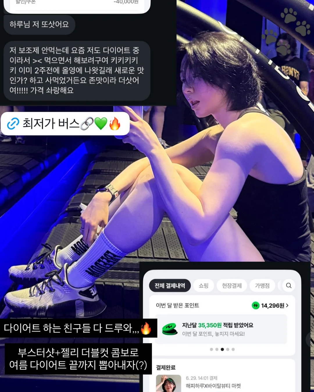 하객룩 코디 5