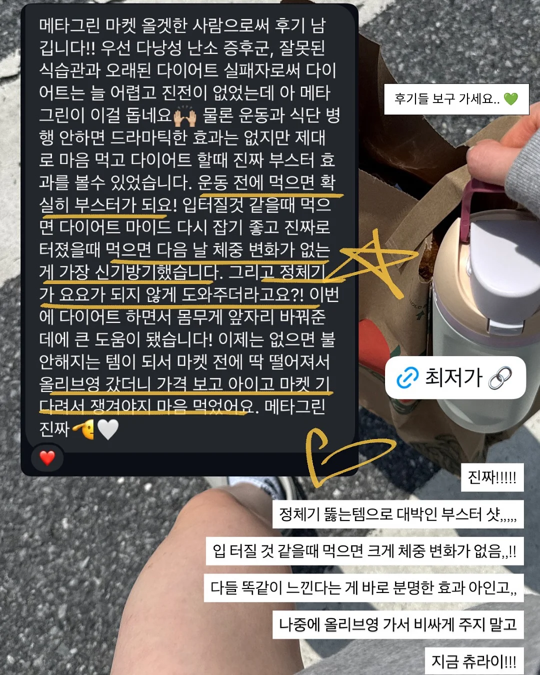 하객룩 코디 6