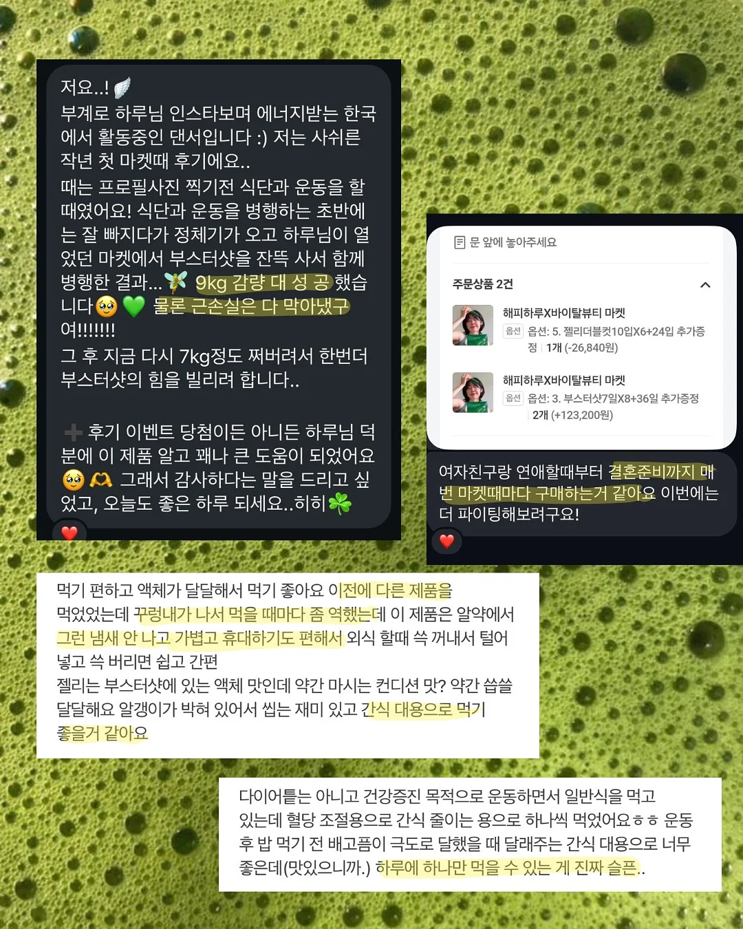 하객룩 코디 8