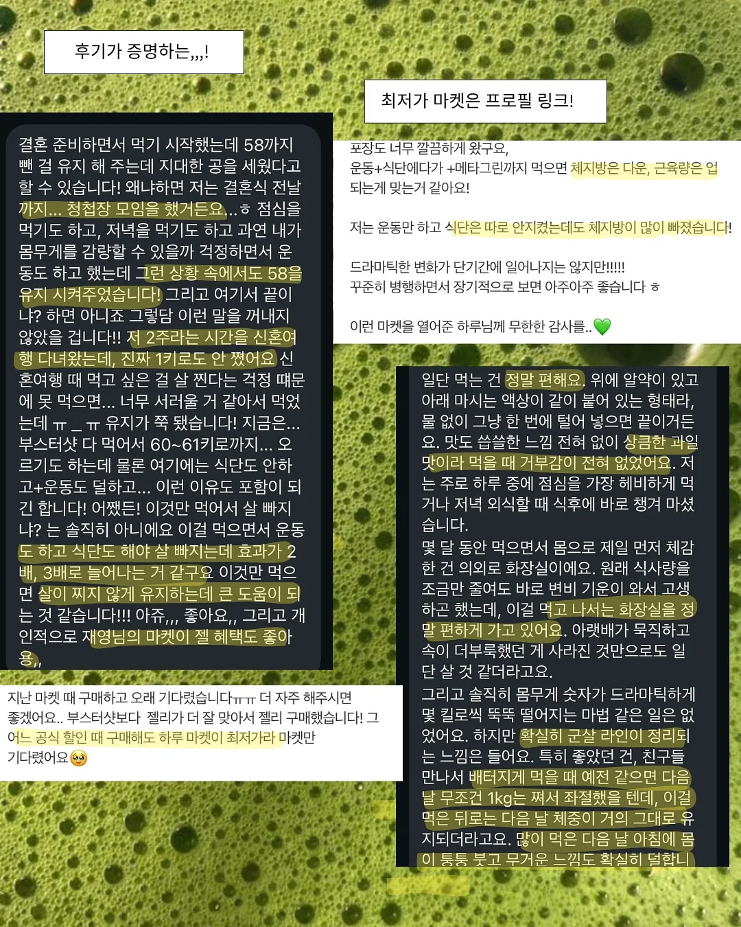 하객룩 코디 9