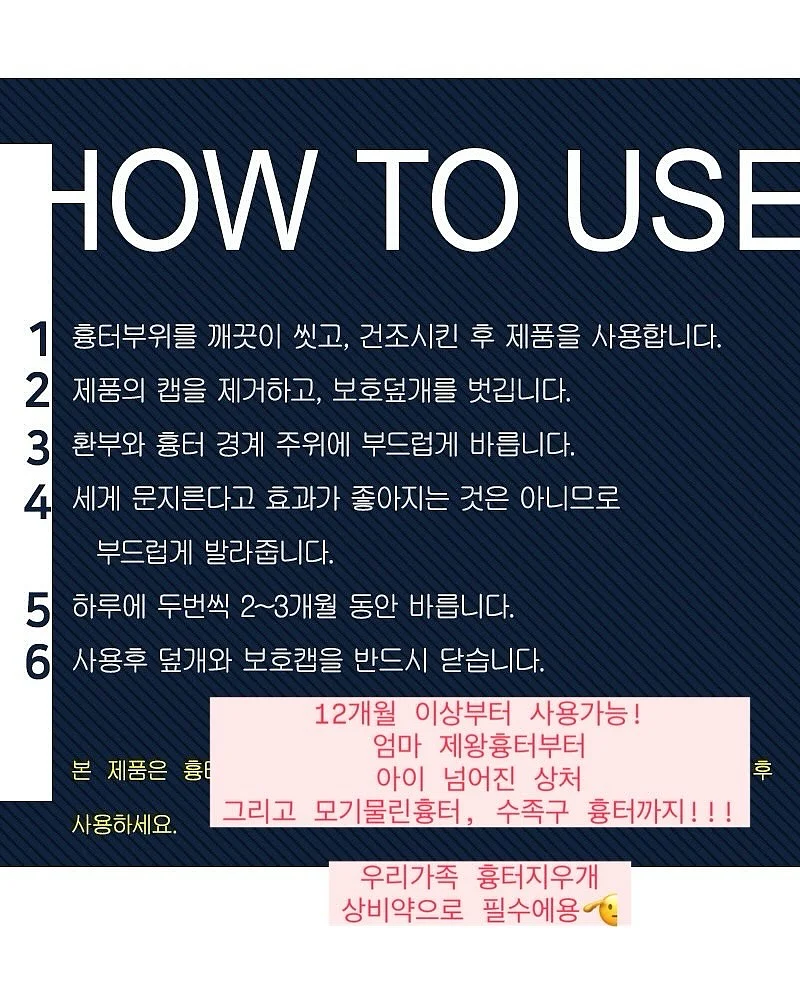 스크런치 11