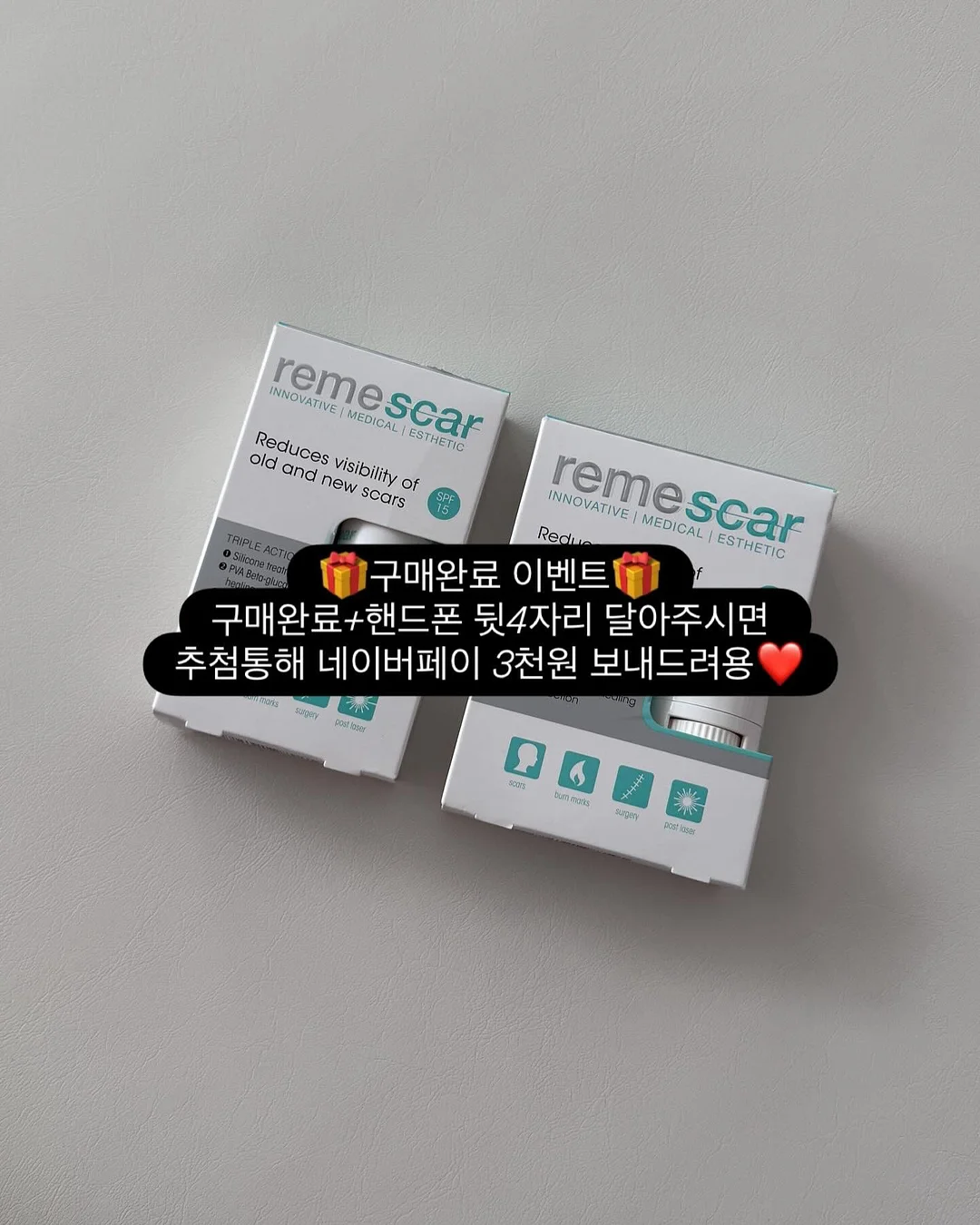 스크런치 12