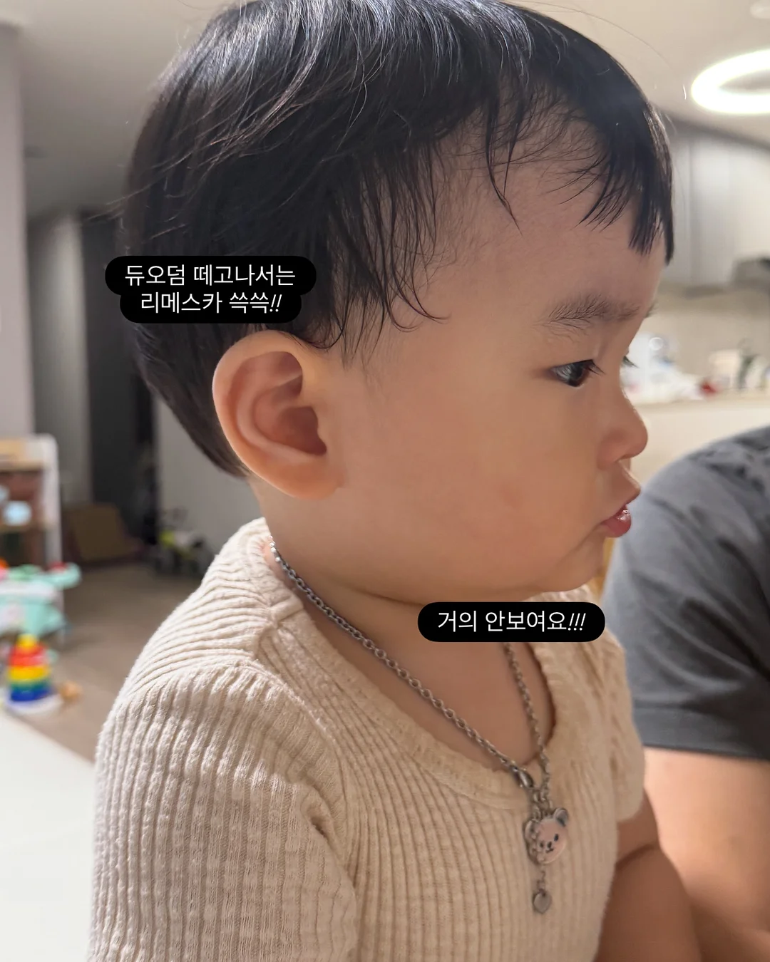 스크런치 5