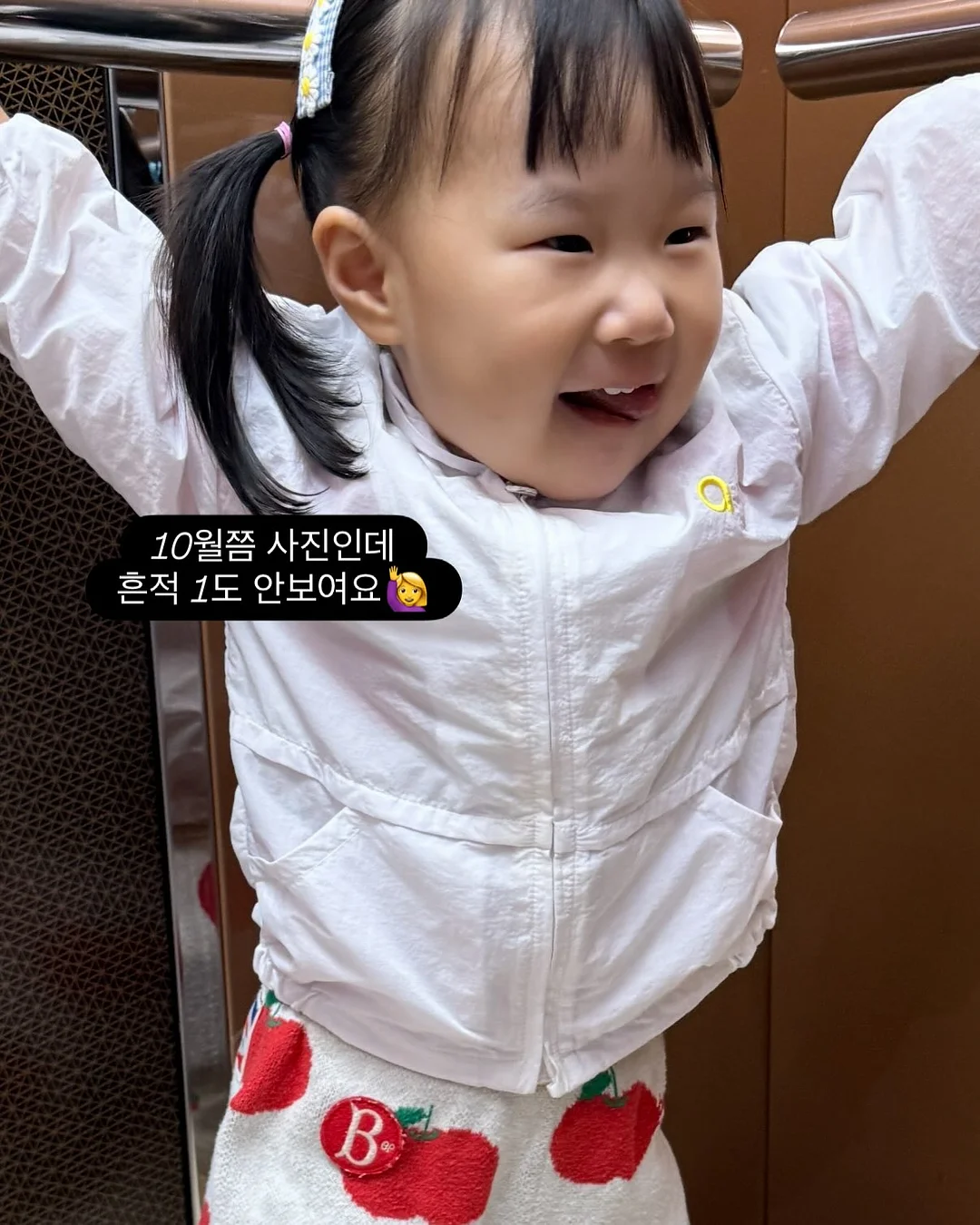 스크런치 7