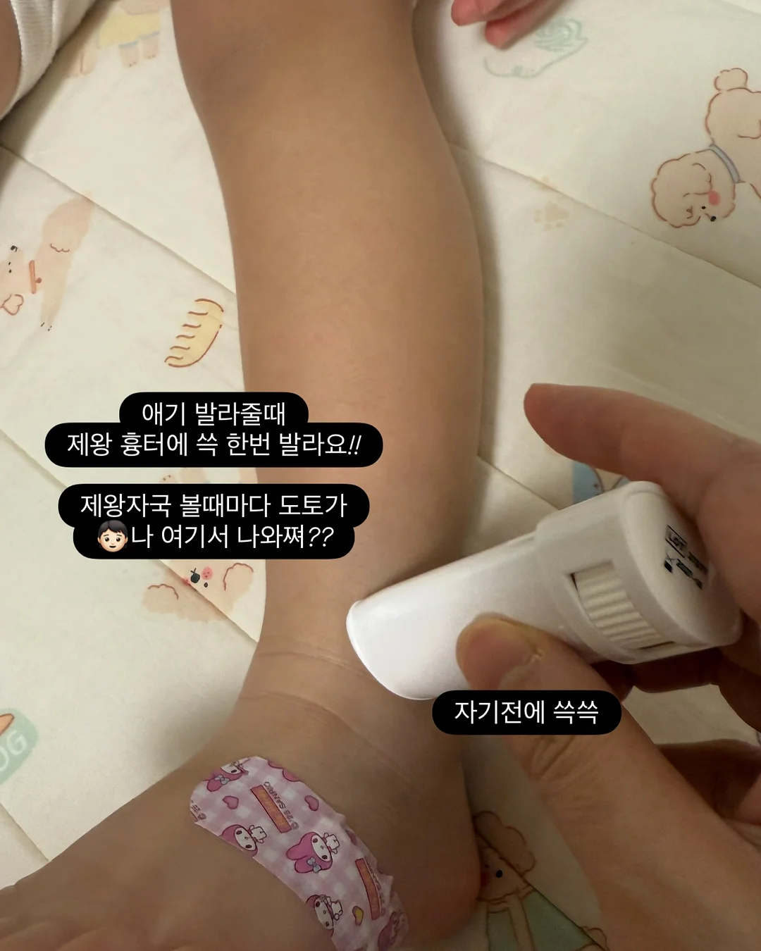 스크런치 10