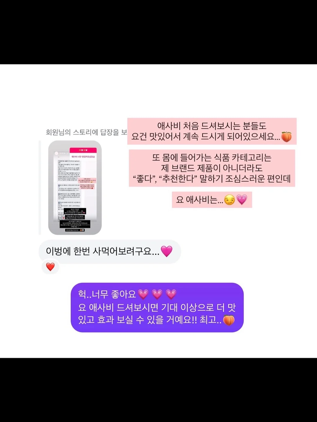 미니하트설기 12