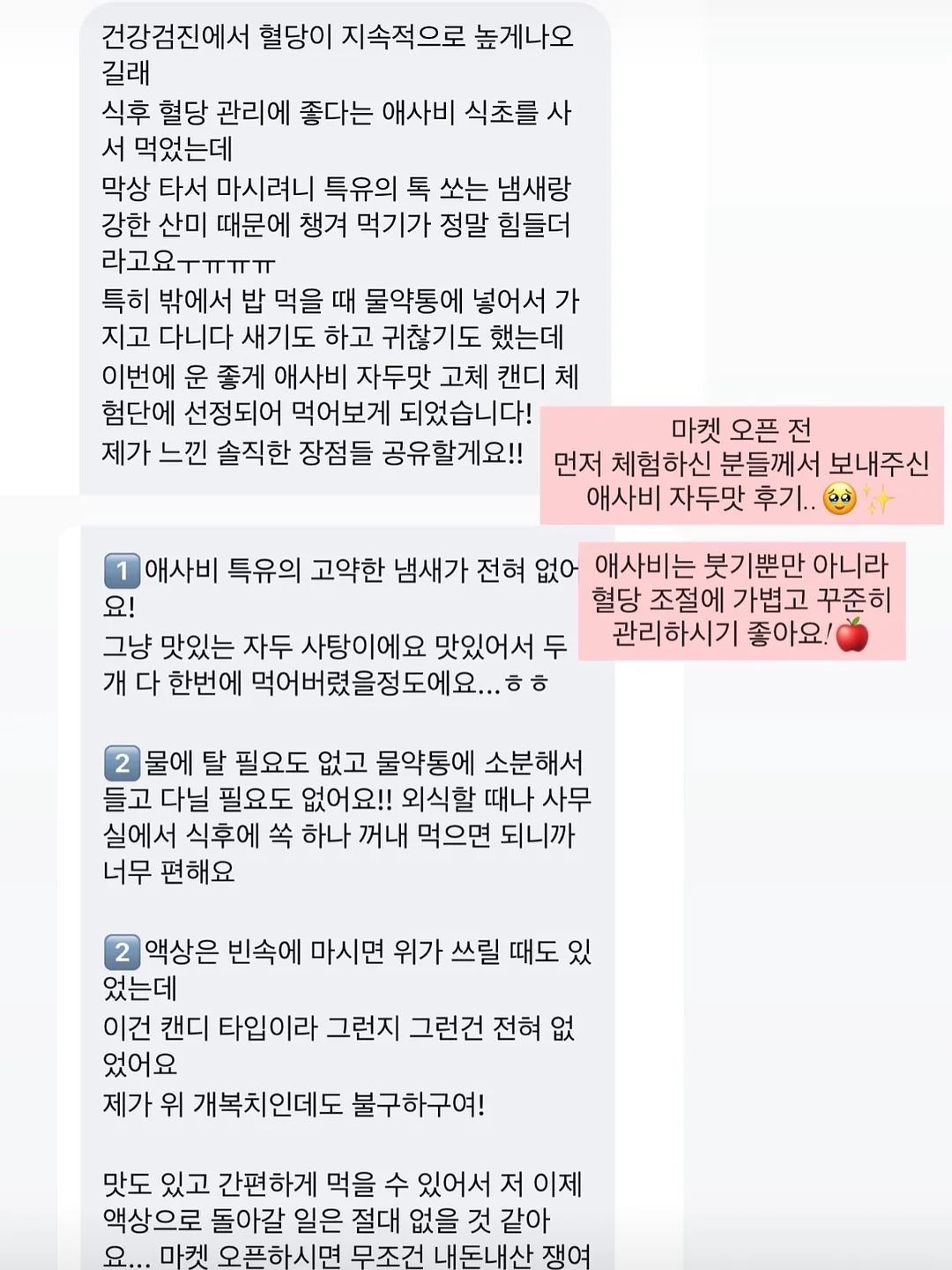 미니하트설기 13
