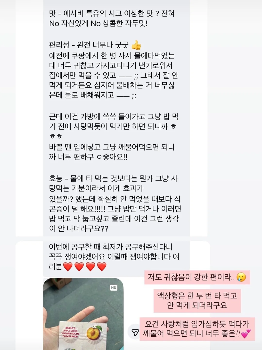 미니하트설기 14