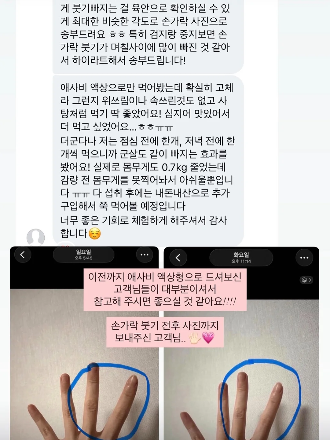 미니하트설기 16