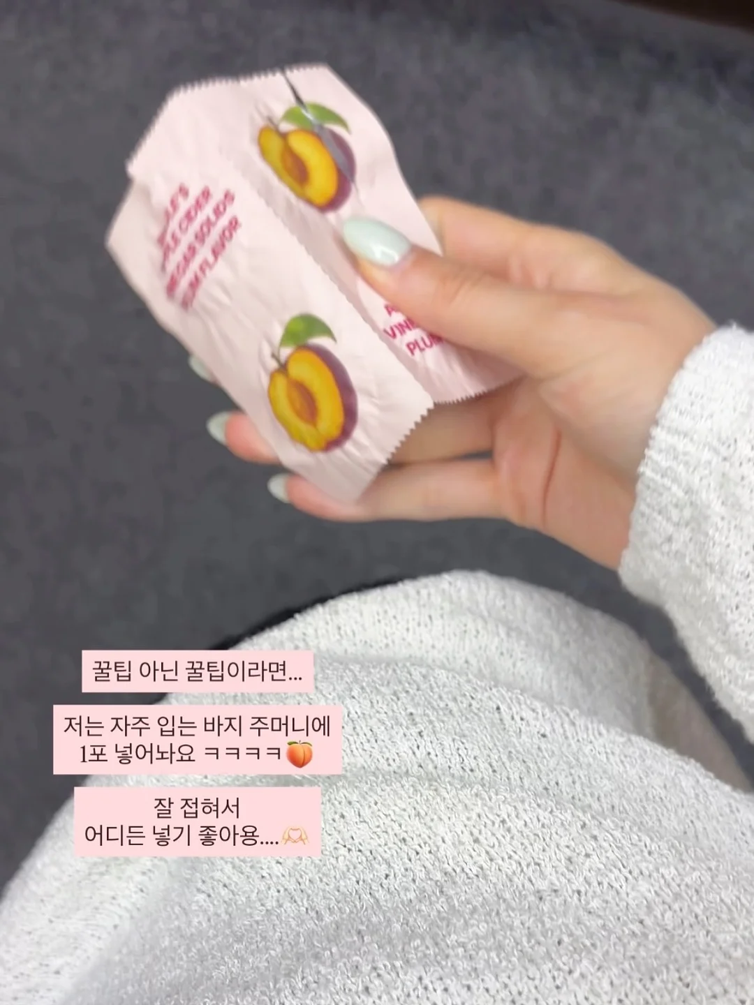 미니하트설기 20