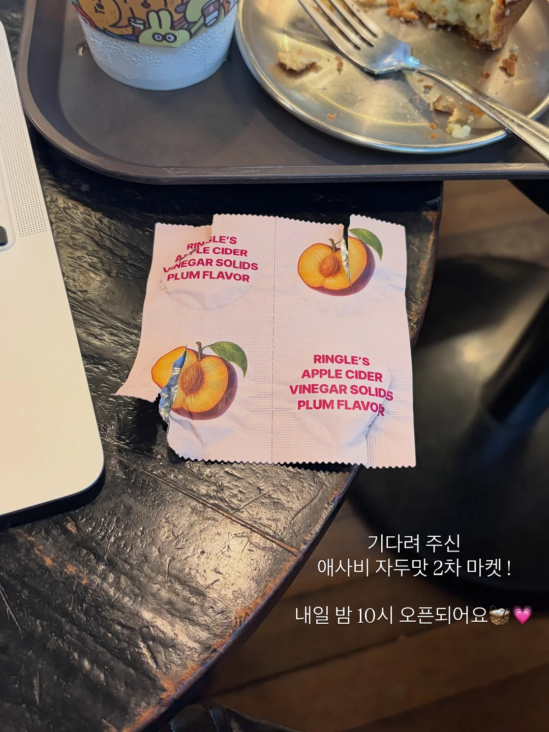 미니하트설기 2