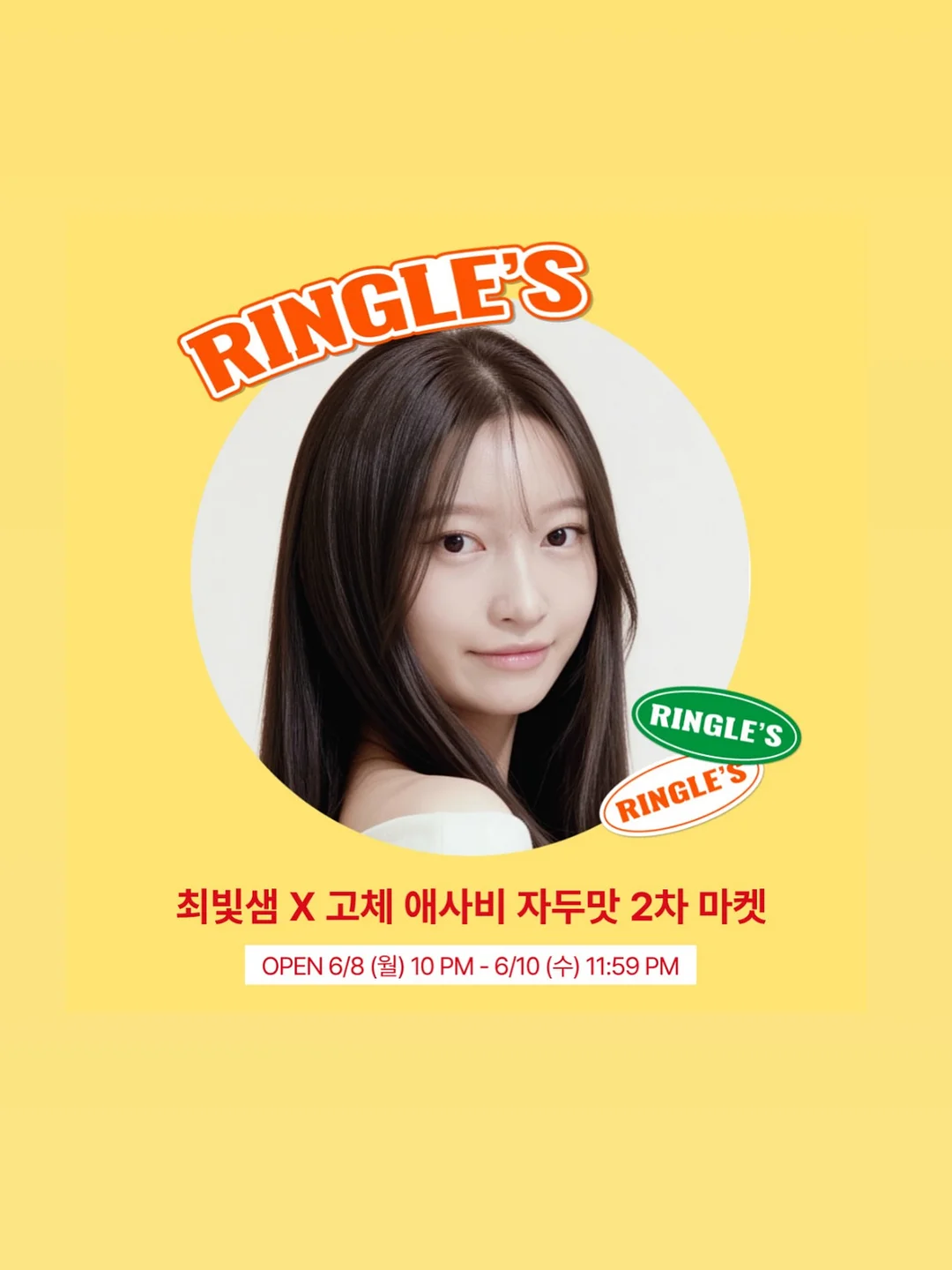 미니하트설기 3