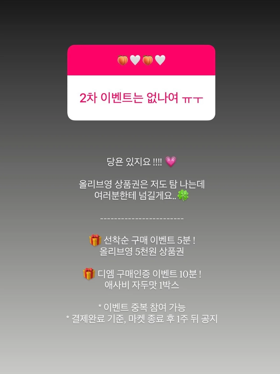 미니하트설기 5