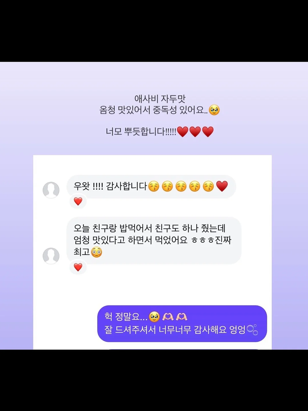 미니하트설기 10