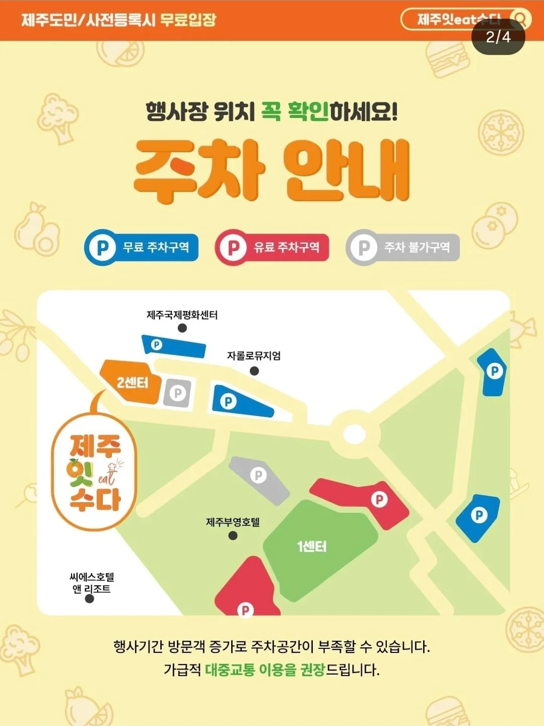 키클래오042 3