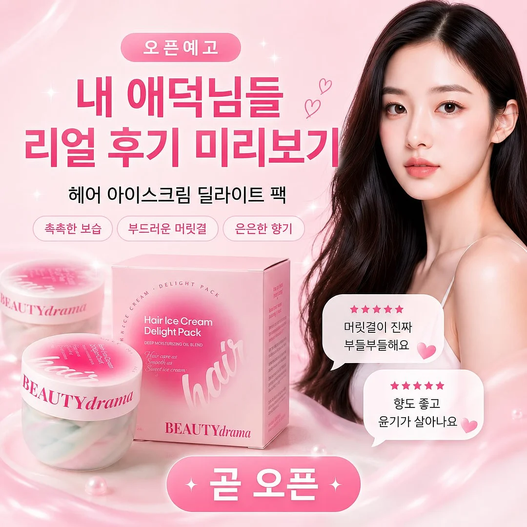 소고기 무국 비법 1