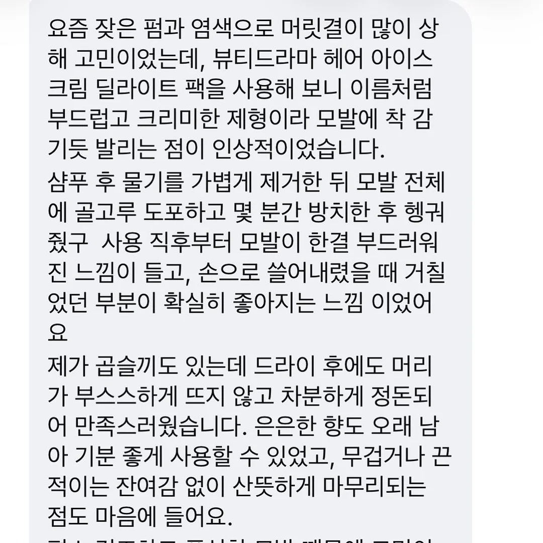 소고기 무국 비법 13
