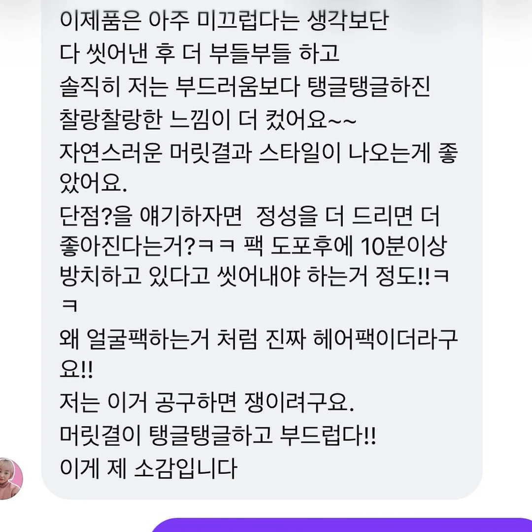 소고기 무국 비법 14