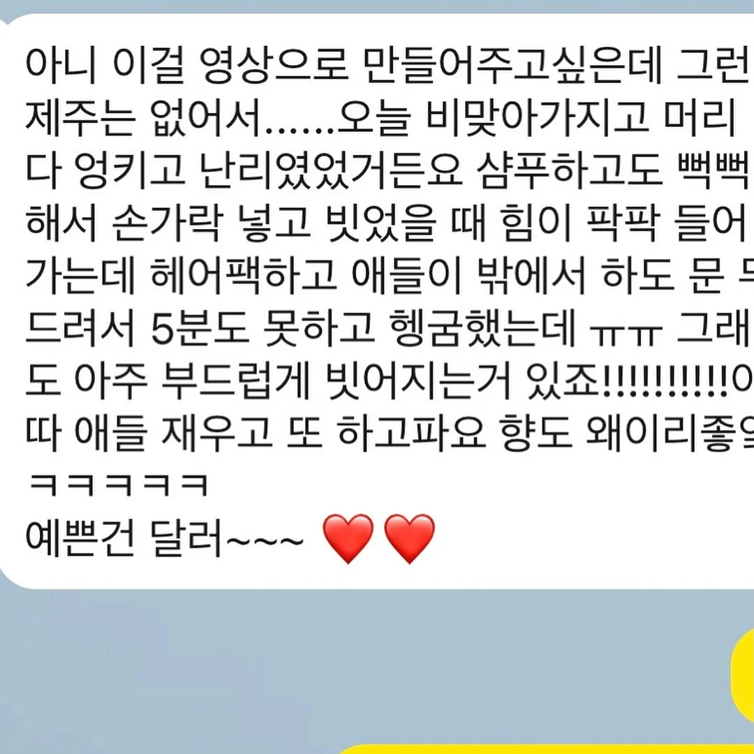 소고기 무국 비법 4