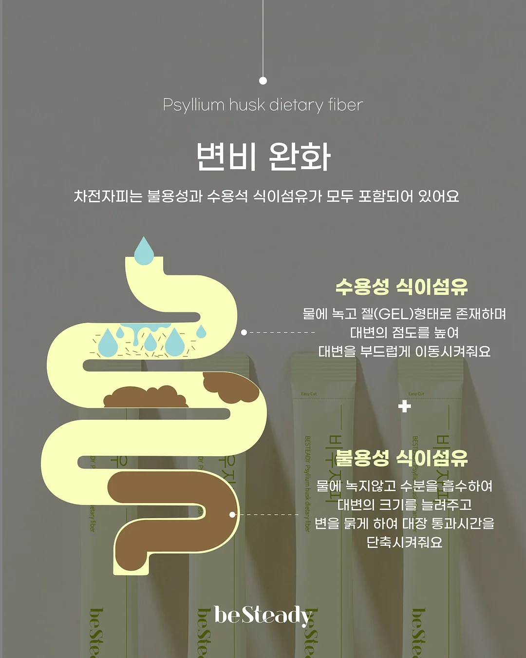 다이쏘 창고라방 2