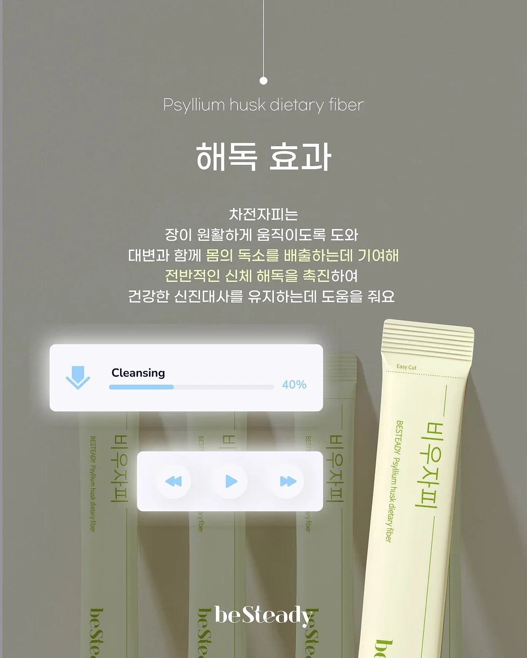 다이쏘 창고라방 3