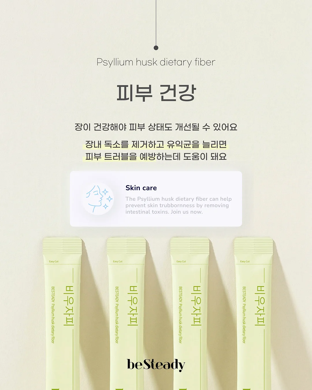 다이쏘 창고라방 4