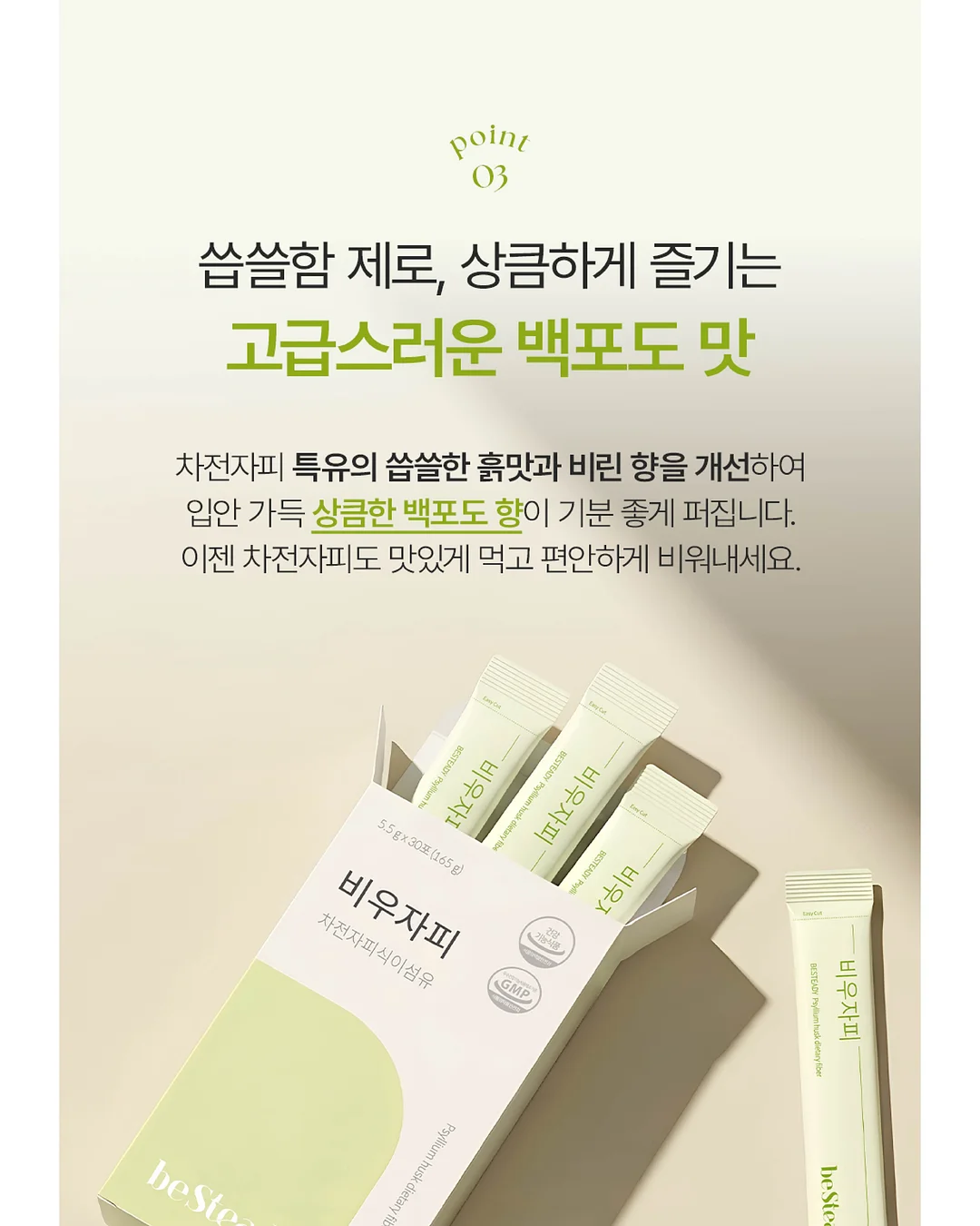다이쏘 창고라방 10