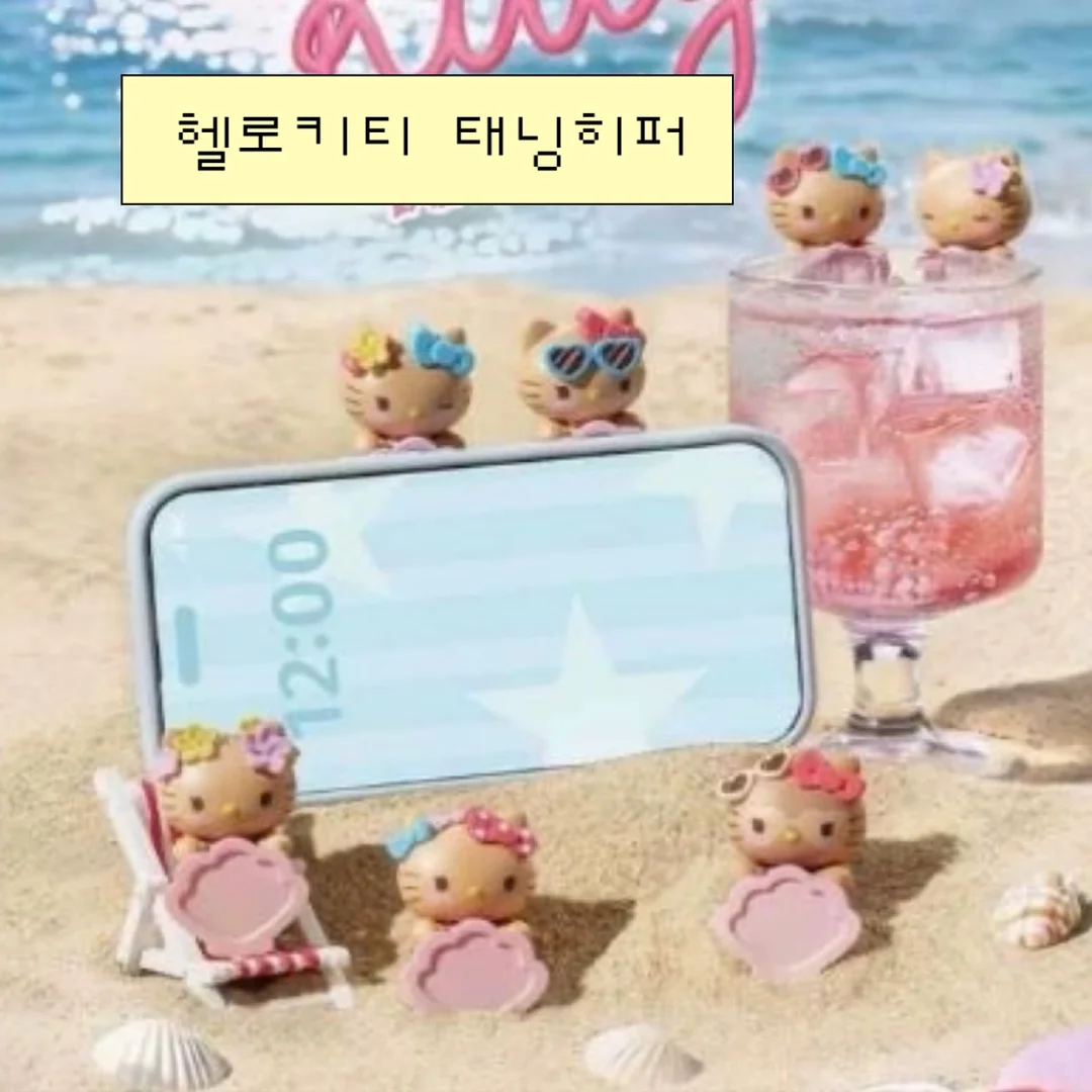 오보기 냉감 블랭킷 2