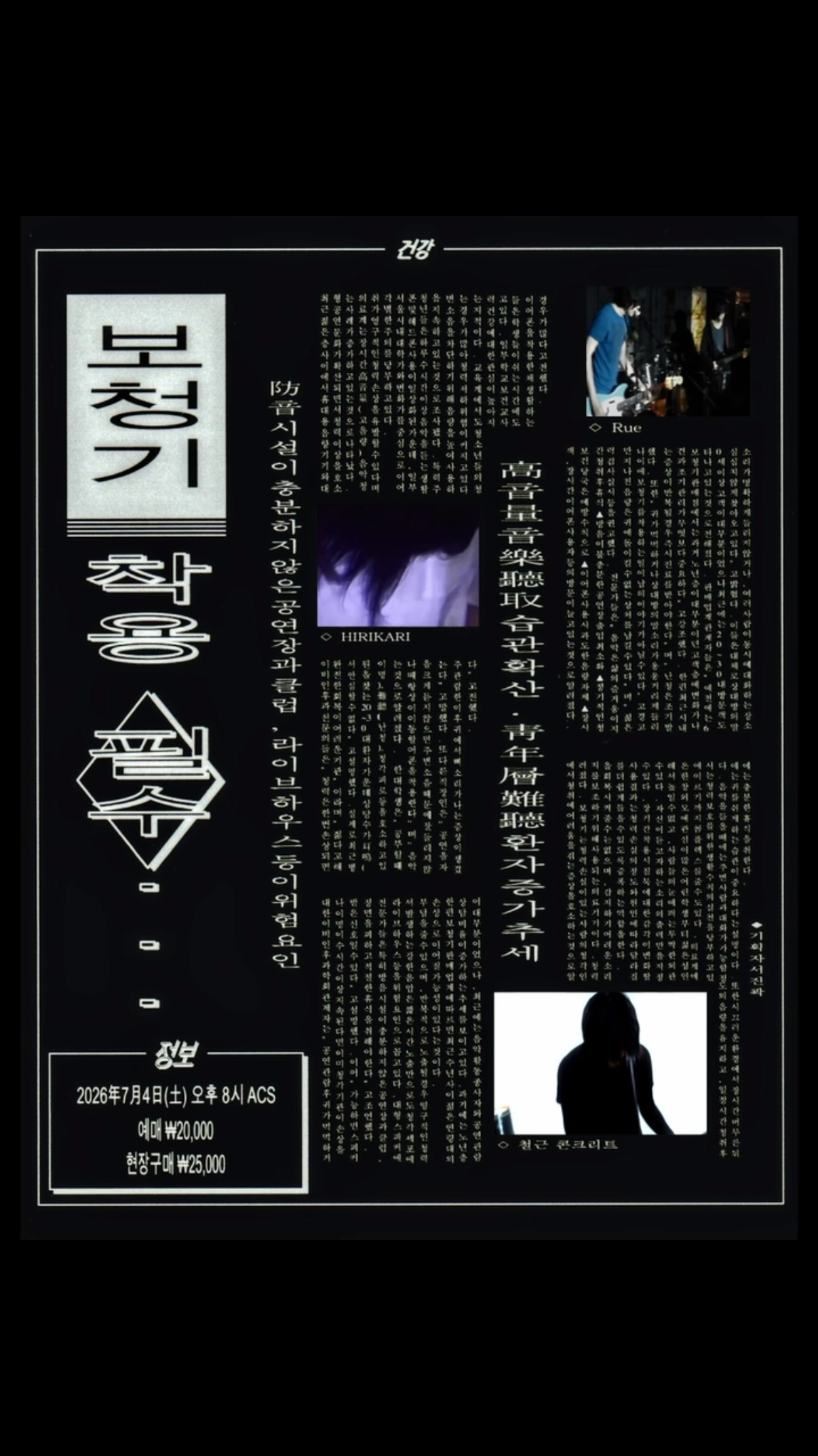 생크림케이크 미니