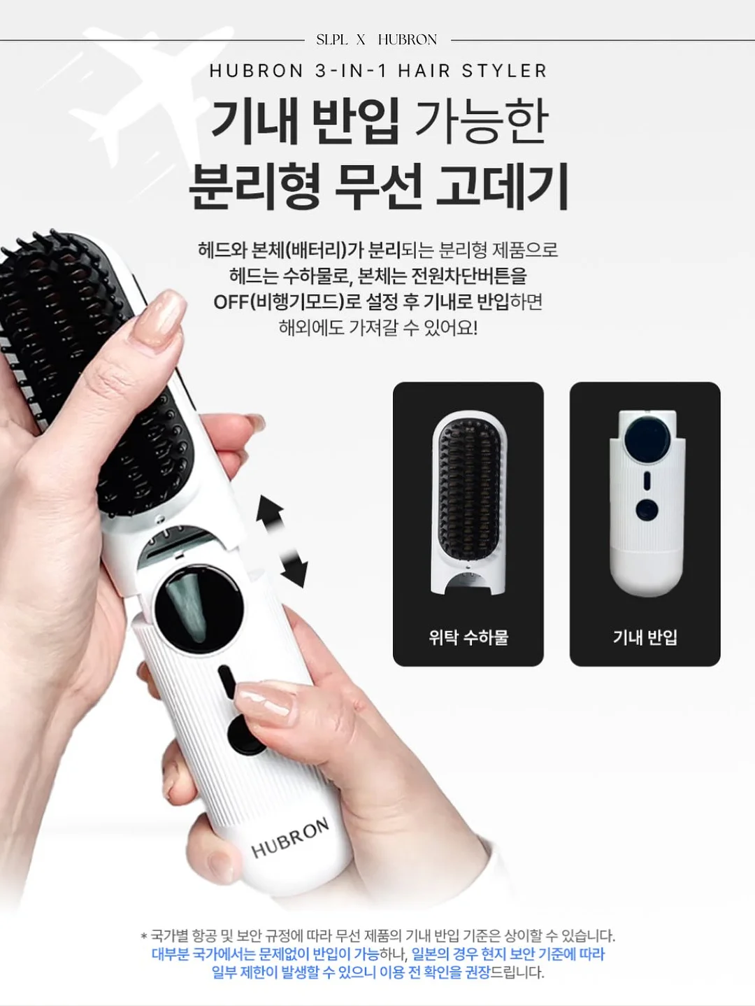 신발 세정제 11
