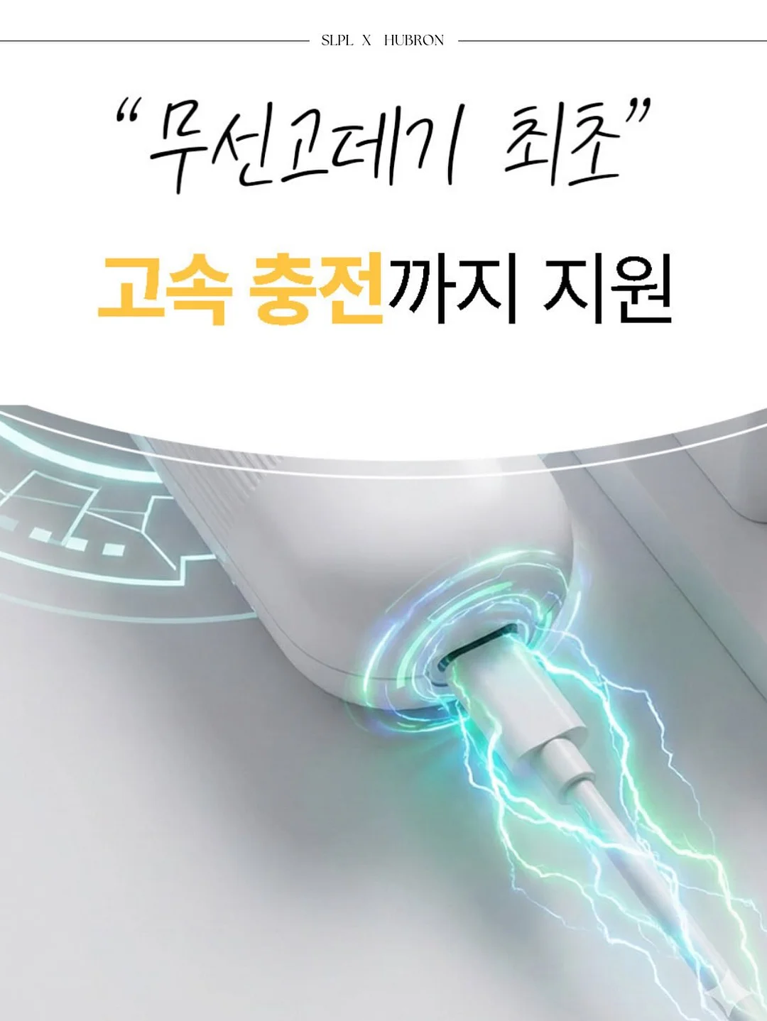 신발 세정제 13