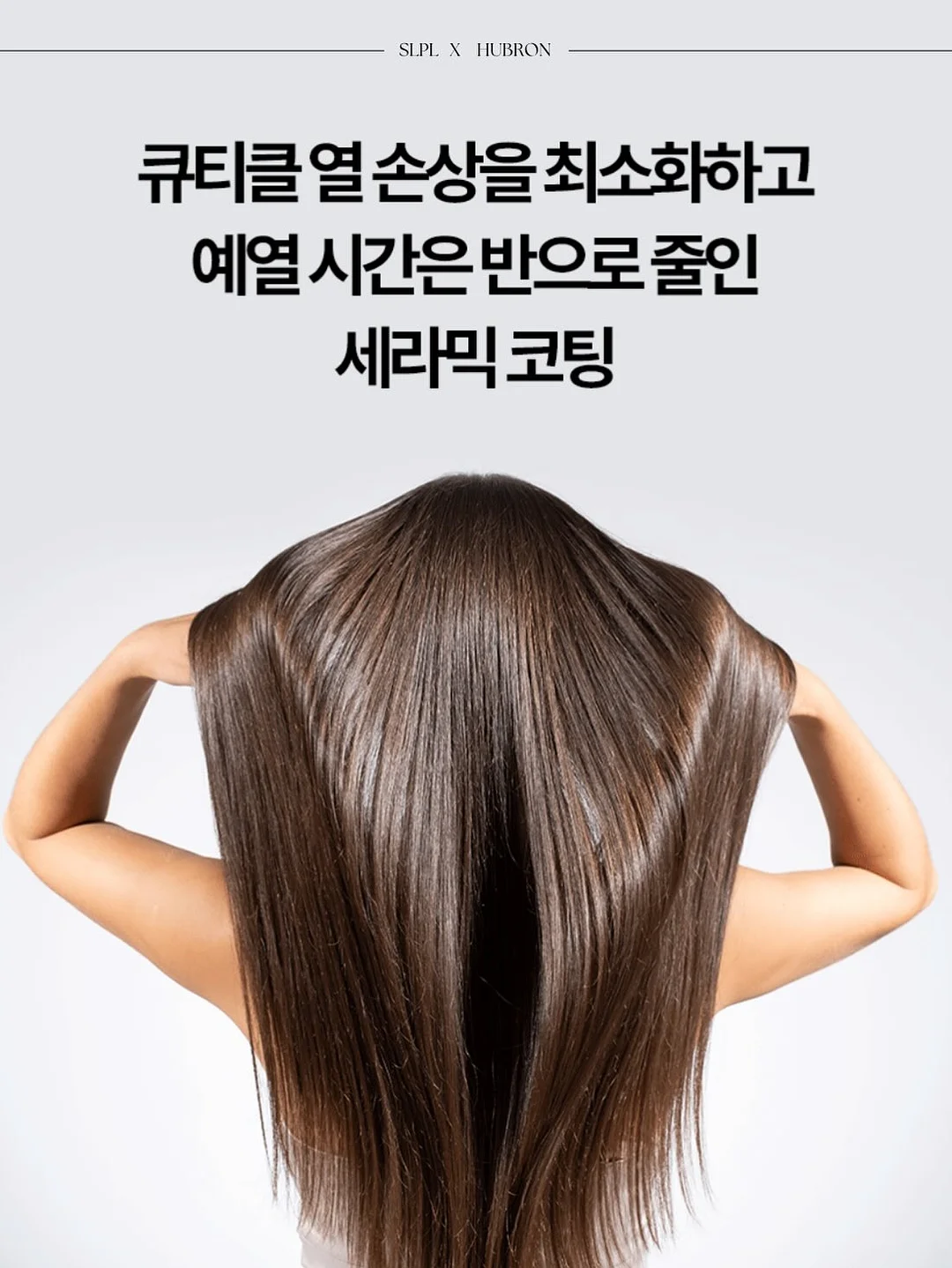 신발 세정제 16