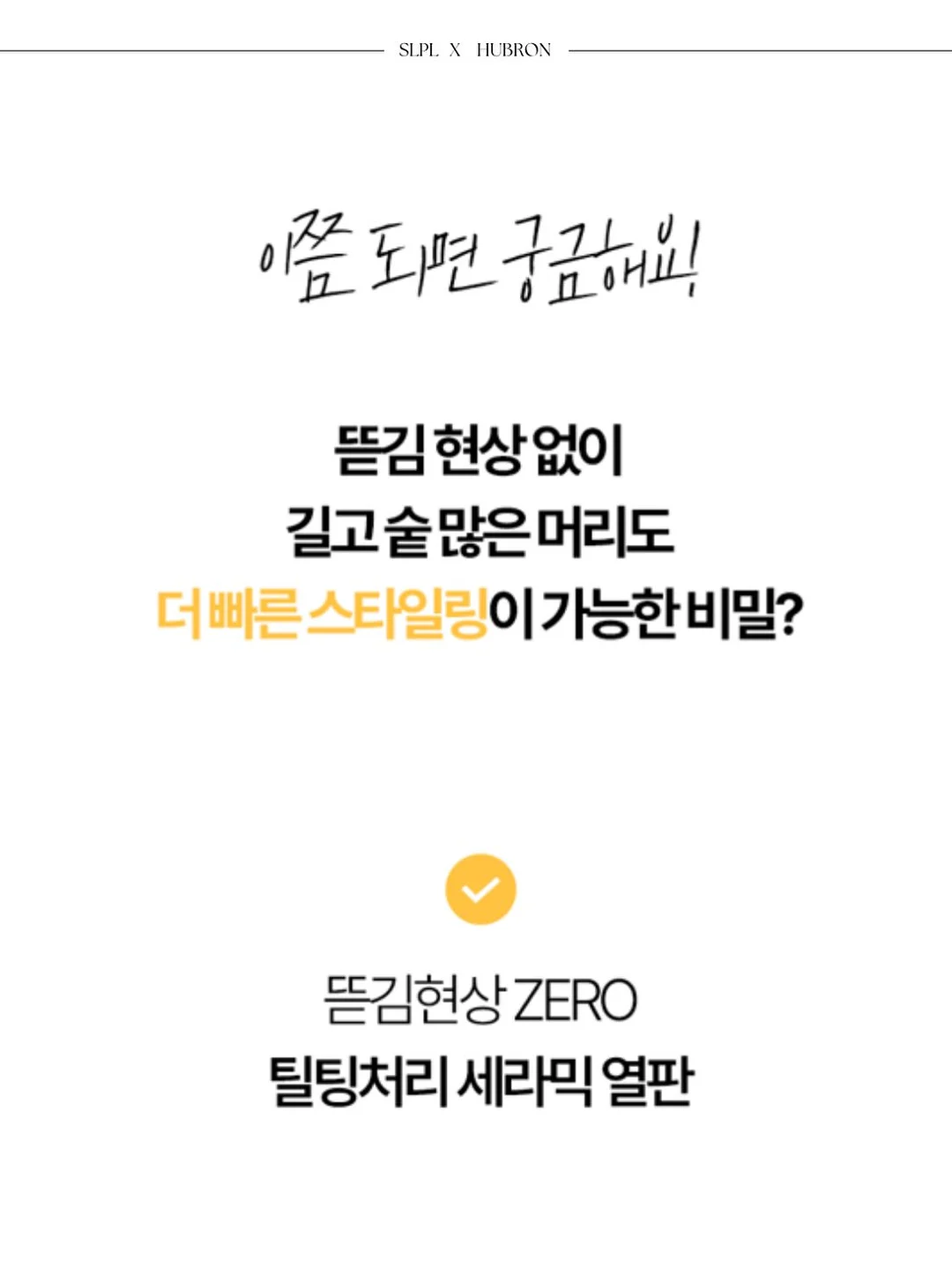 신발 세정제 17
