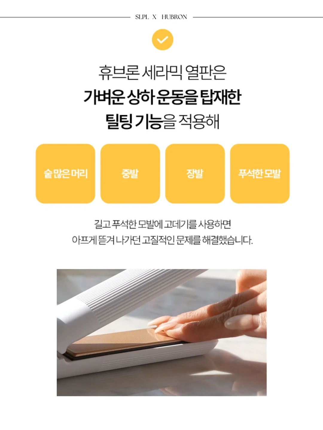 신발 세정제 18
