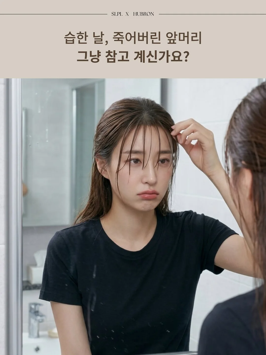 신발 세정제 6