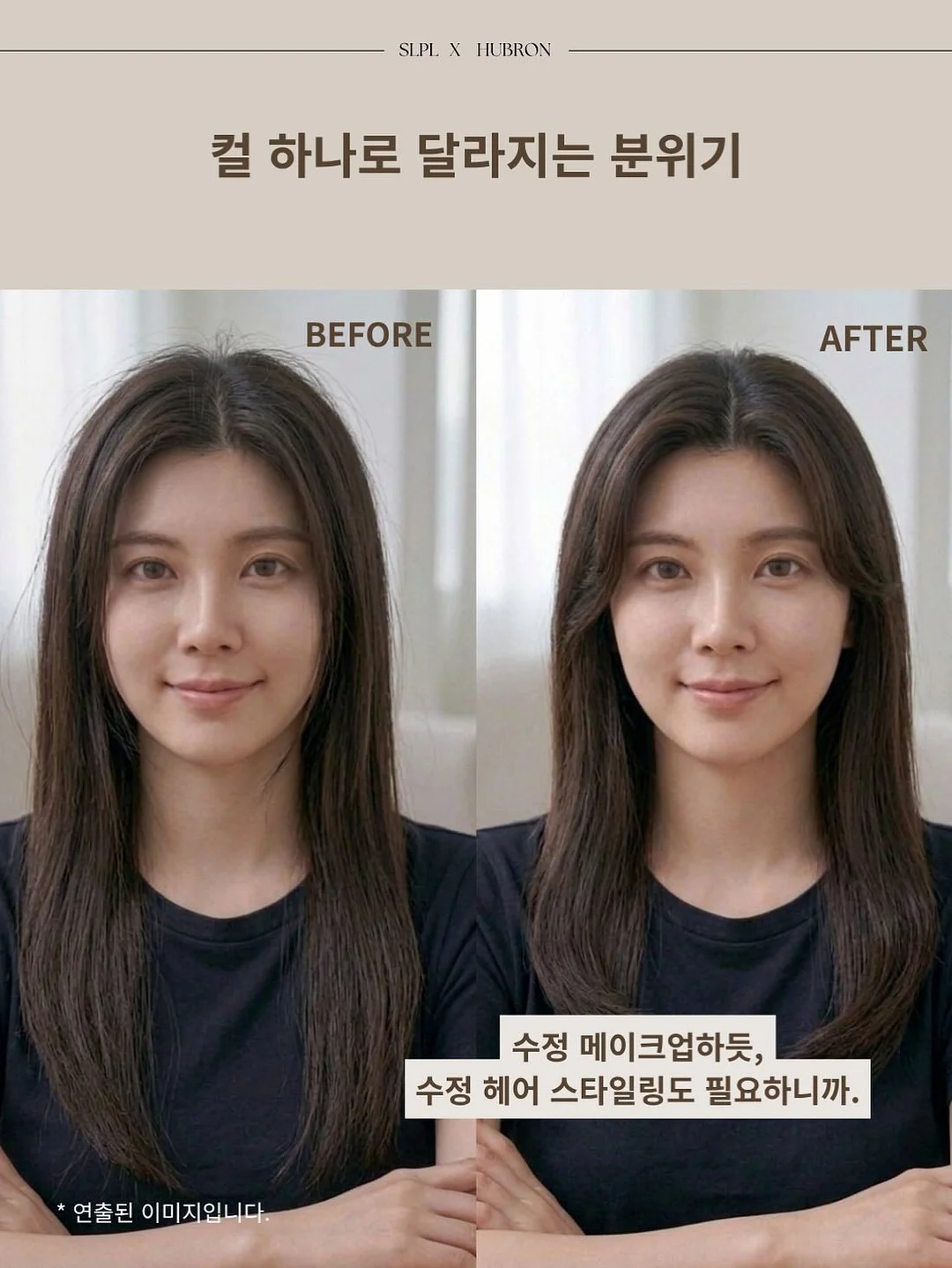 신발 세정제 7