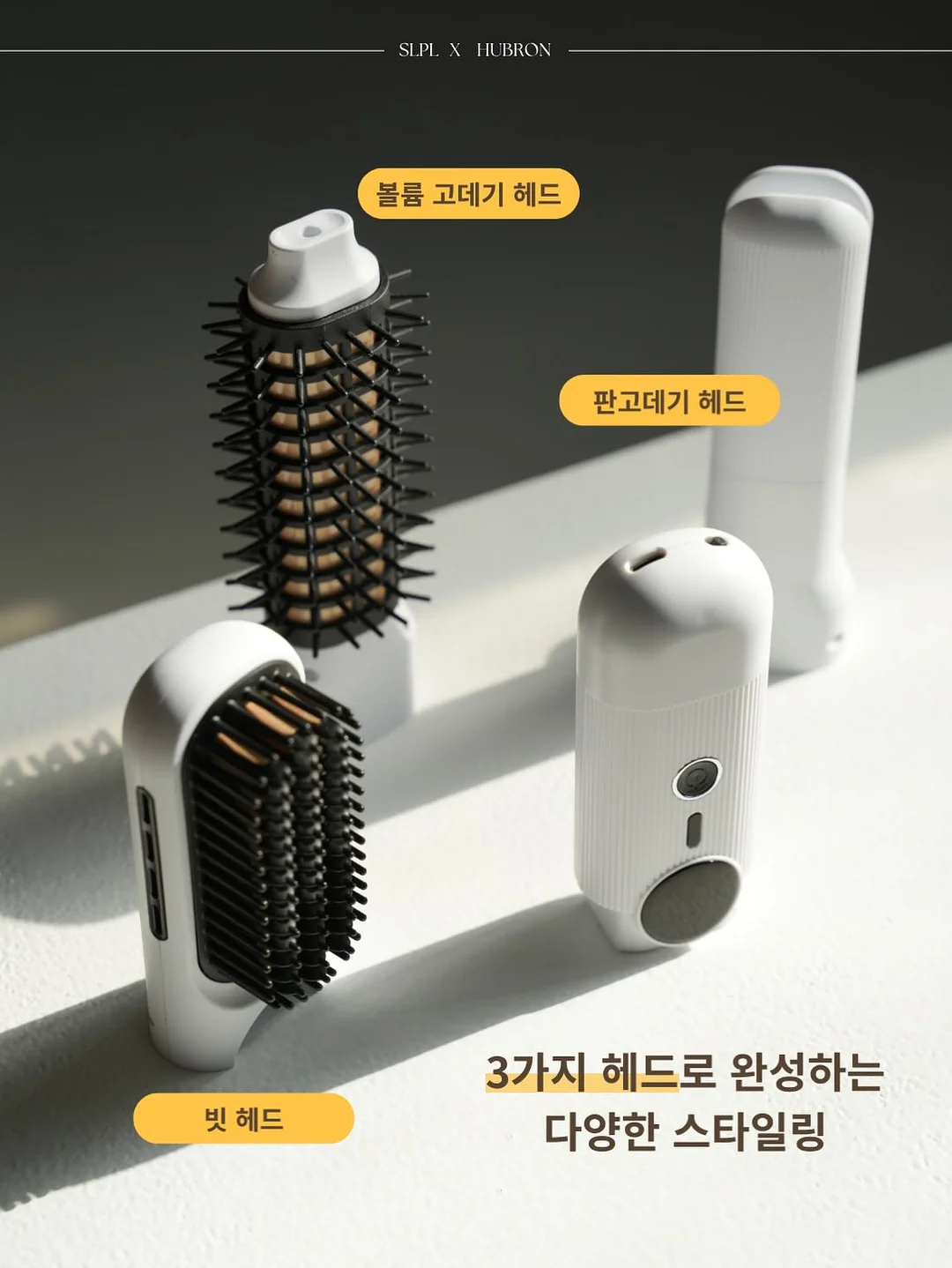 신발 세정제 9