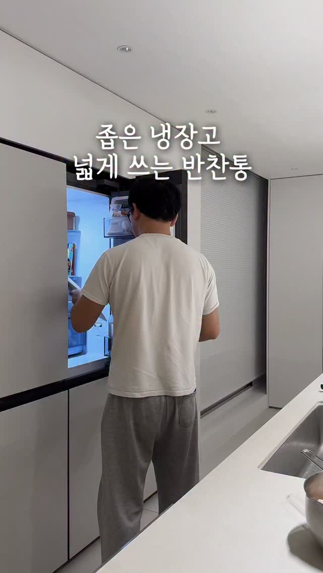 콰티 립 베이스