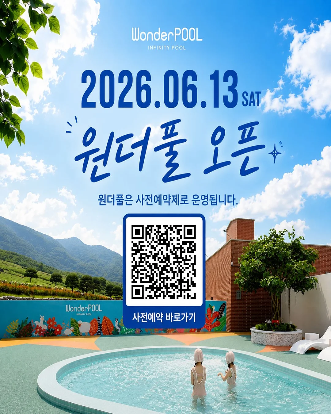 탄생석 에메랄드 그리기