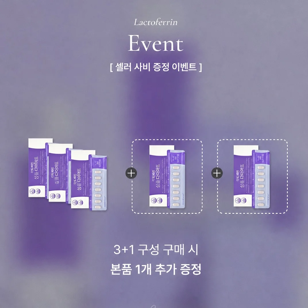 마린룩 컬렉션 2