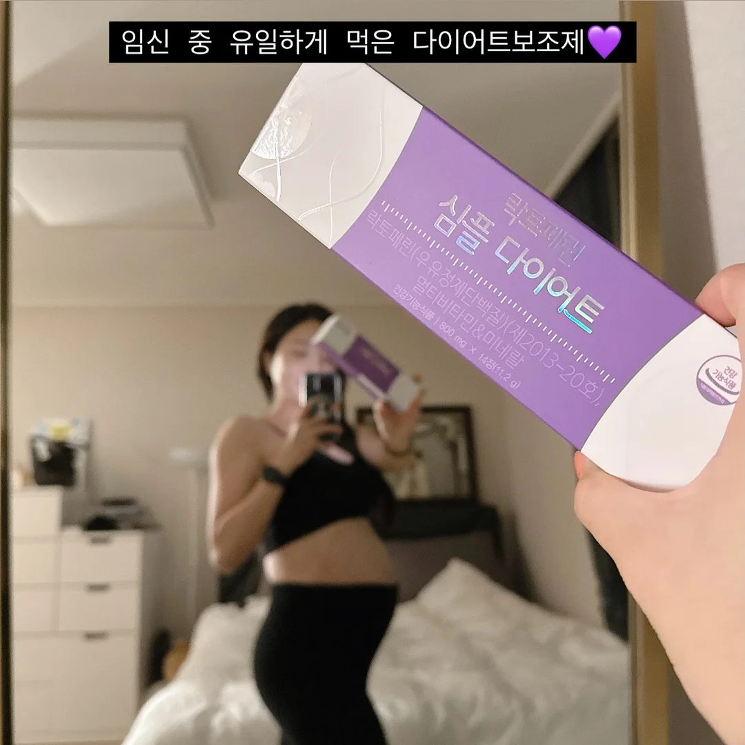 마린룩 컬렉션 3