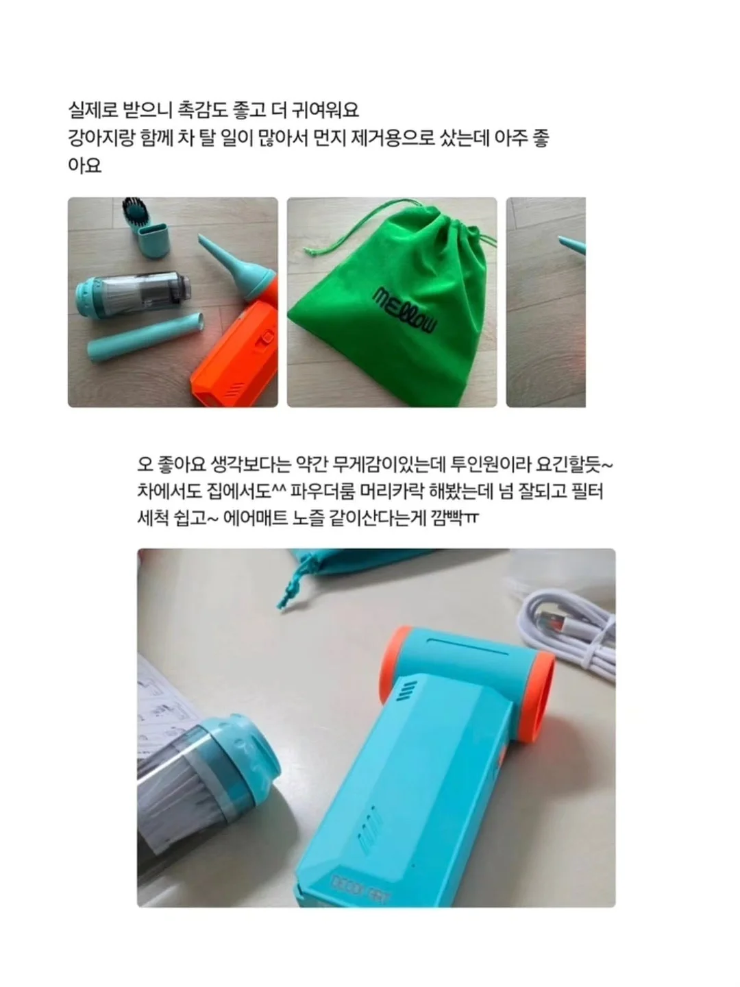 캐리어카트 5