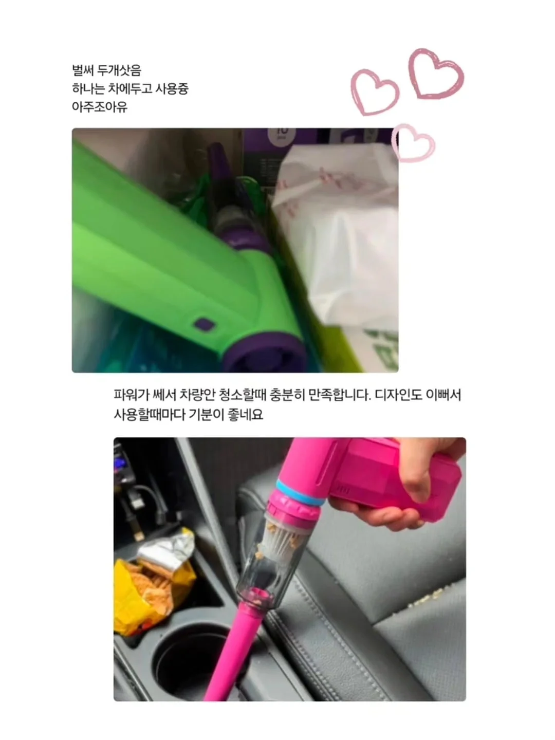 캐리어카트 6
