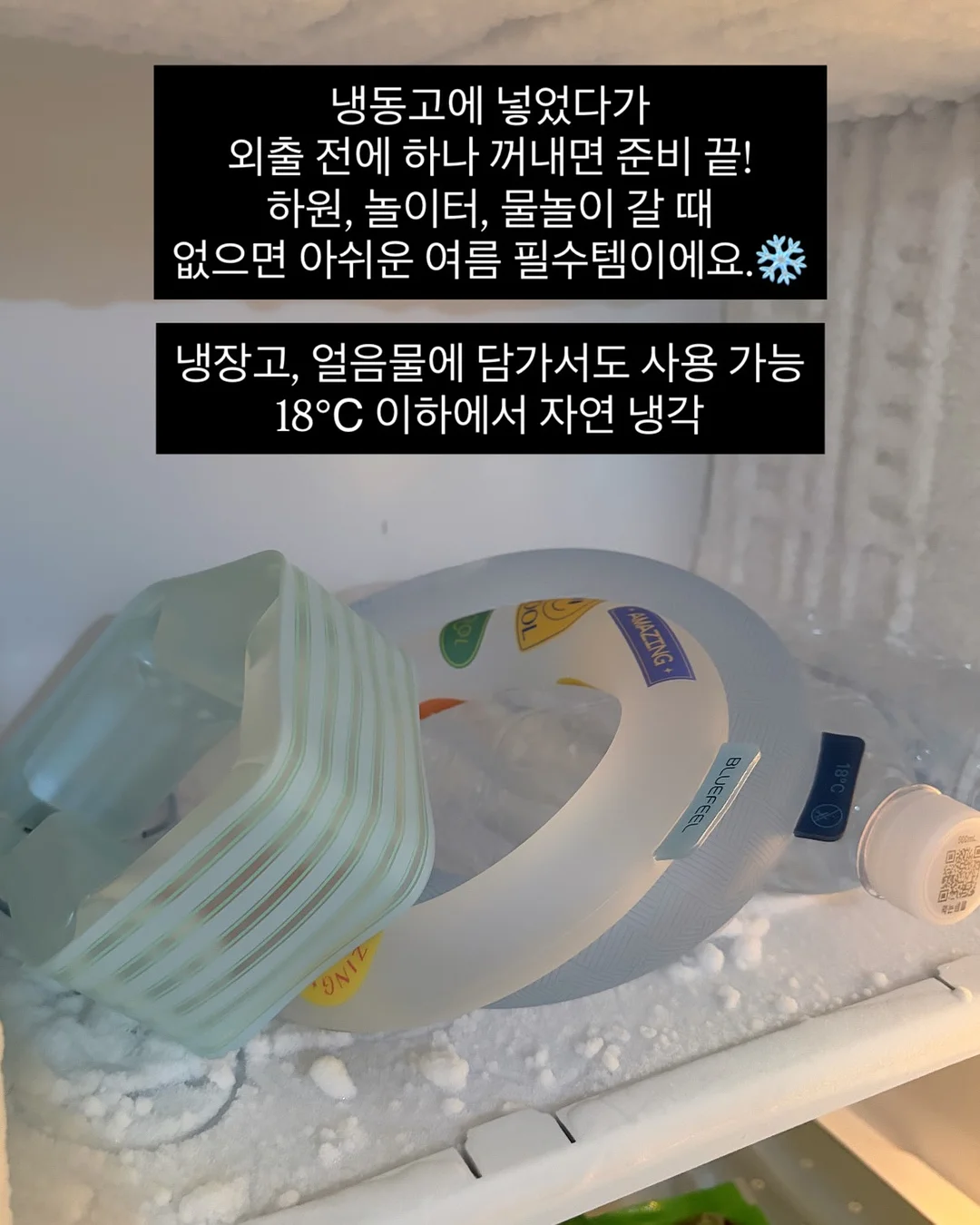 마리떼, 이미스 3차 방송 12
