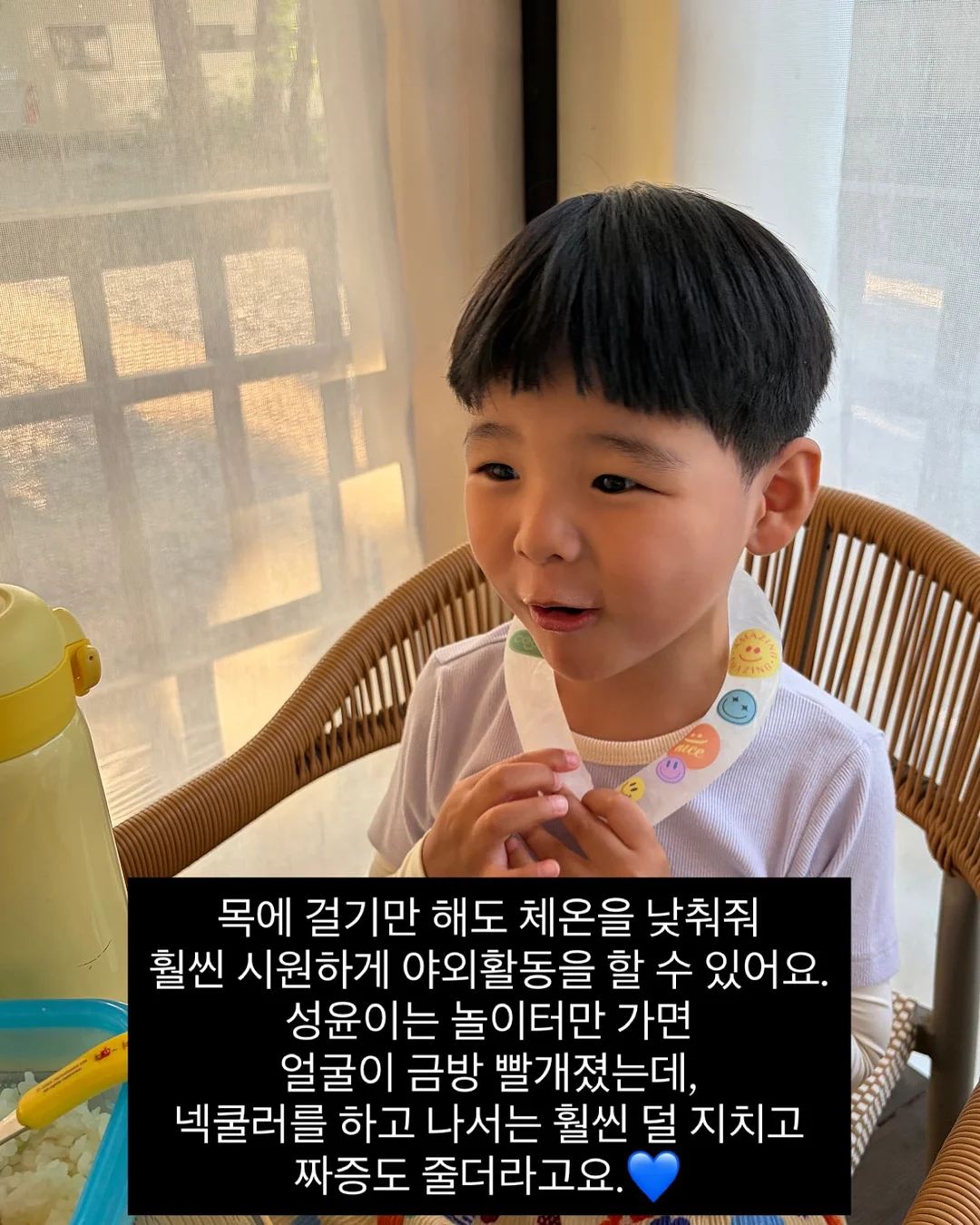 마리떼, 이미스 3차 방송 13