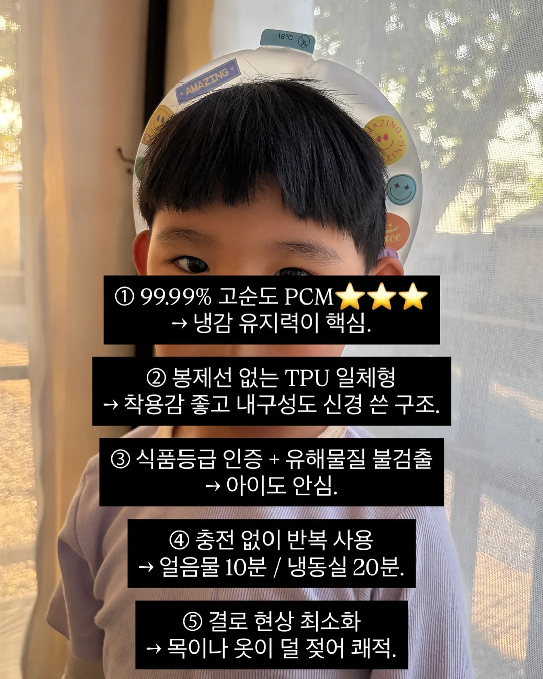 마리떼, 이미스 3차 방송 14