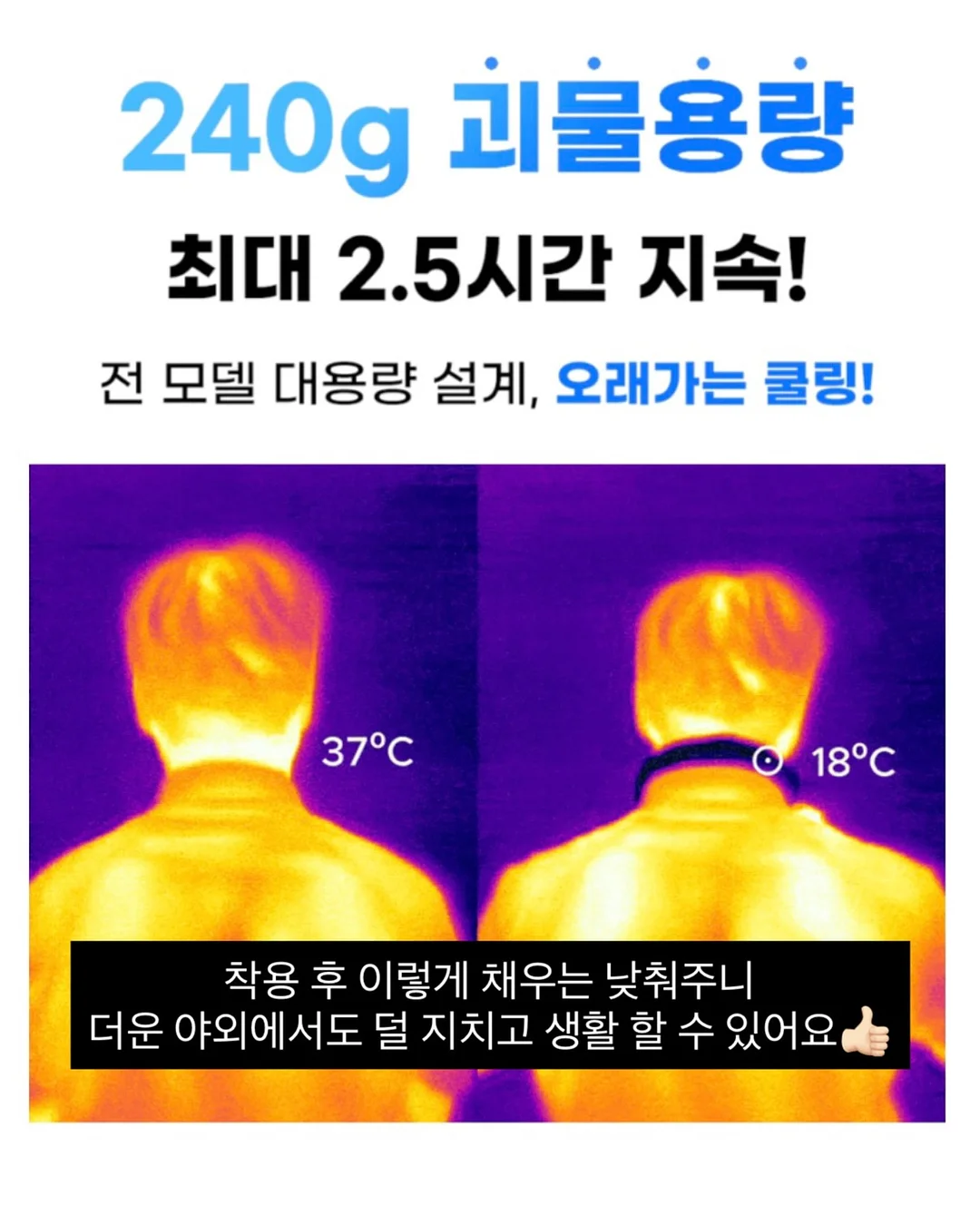마리떼, 이미스 3차 방송 15