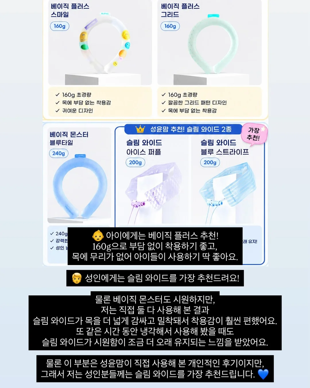 마리떼, 이미스 3차 방송 18